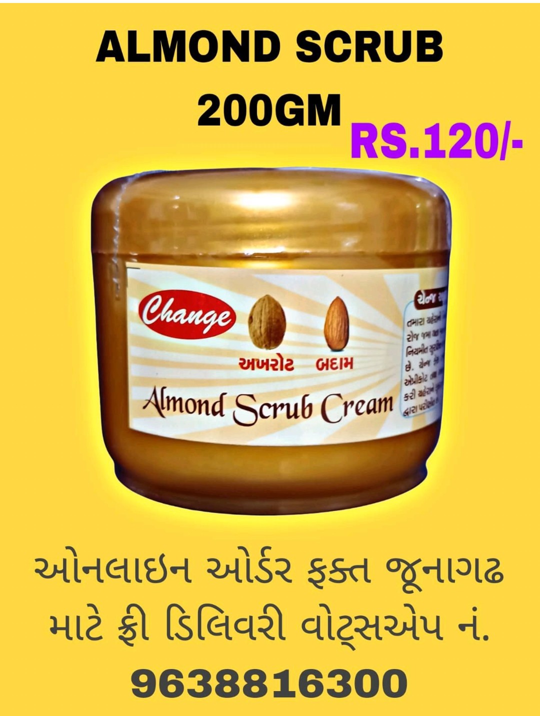 ફેસવોશ, સ્ક્રબ