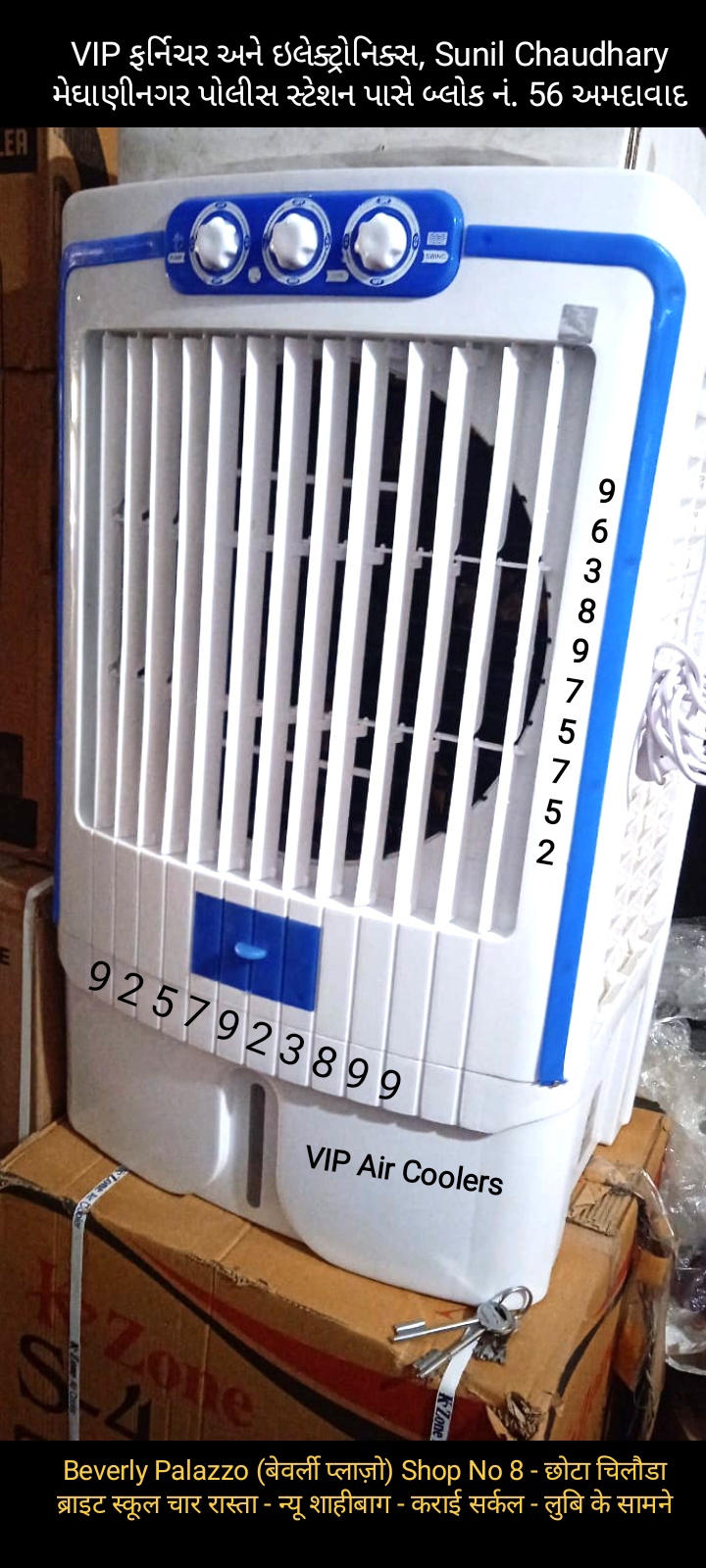 Air Coolers, Desert Room Coolers, Tower cooler